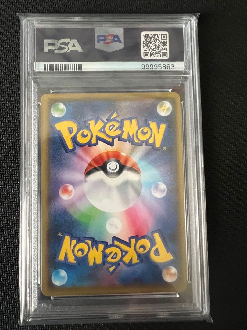 ゆっちおたんじょうびピカチュウ25thカメックス25th