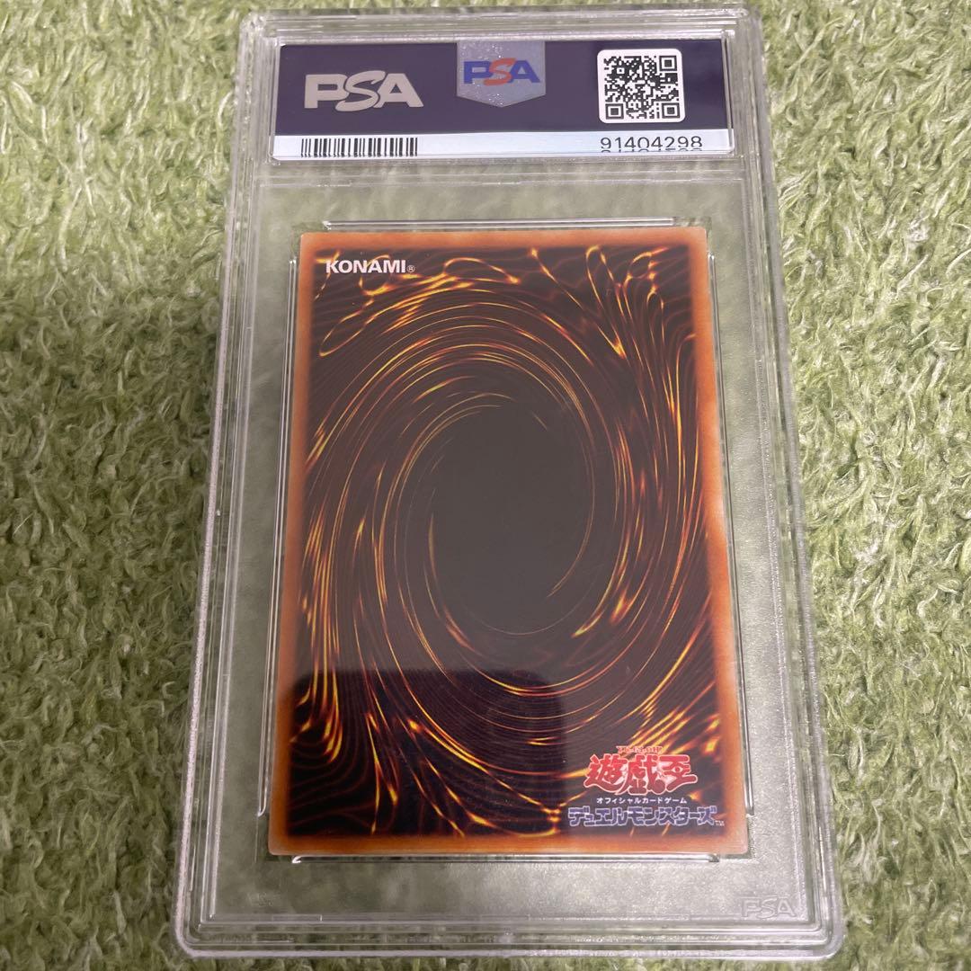 アンティークギアゴーレム　古代の機械巨人　レリーフ　psa9 遊戯王