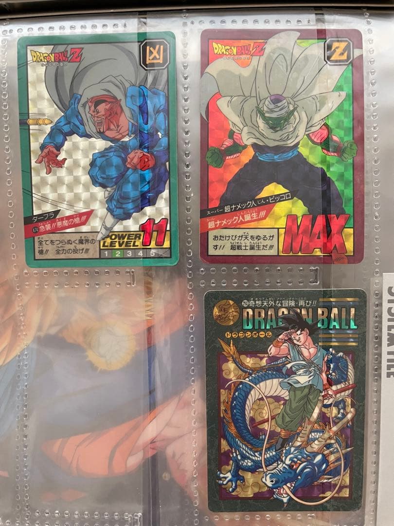 バ*ク様 ドラゴンボールカードダス ファイル付き