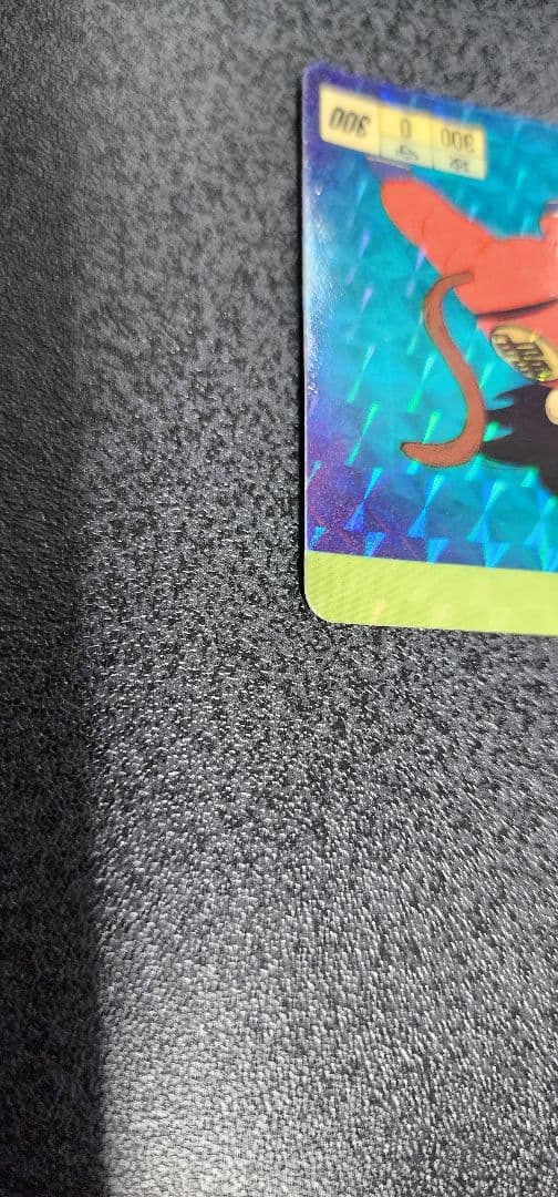 ドラゴンボール カードダス 本弾 1弾 No.1 孫悟空 1988