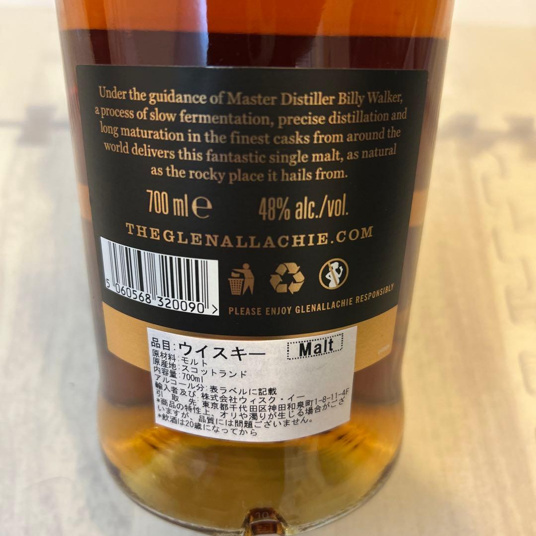 グレンアラヒー25年(Batch 1)