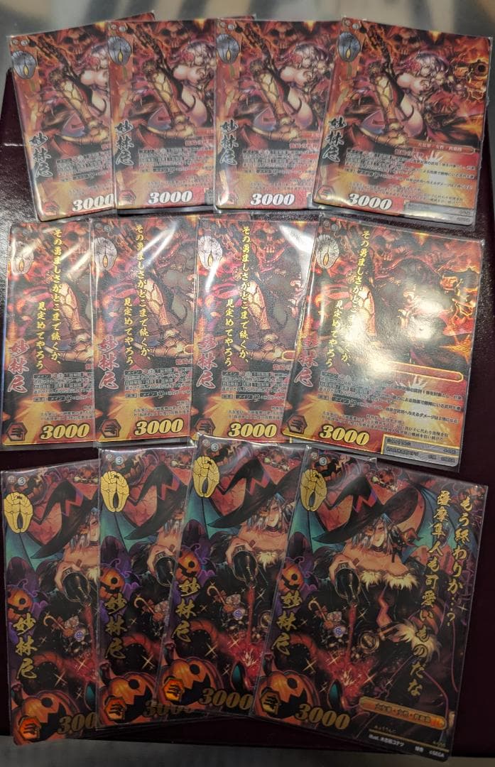 d*7様 【戦国大戦TCG】妙林尼(4-056[傾奇][CTR][PT]) ×各