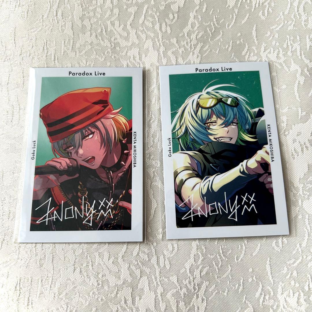 パラライ 5周年 6周年 特典 サイン入りgプリ 賢太