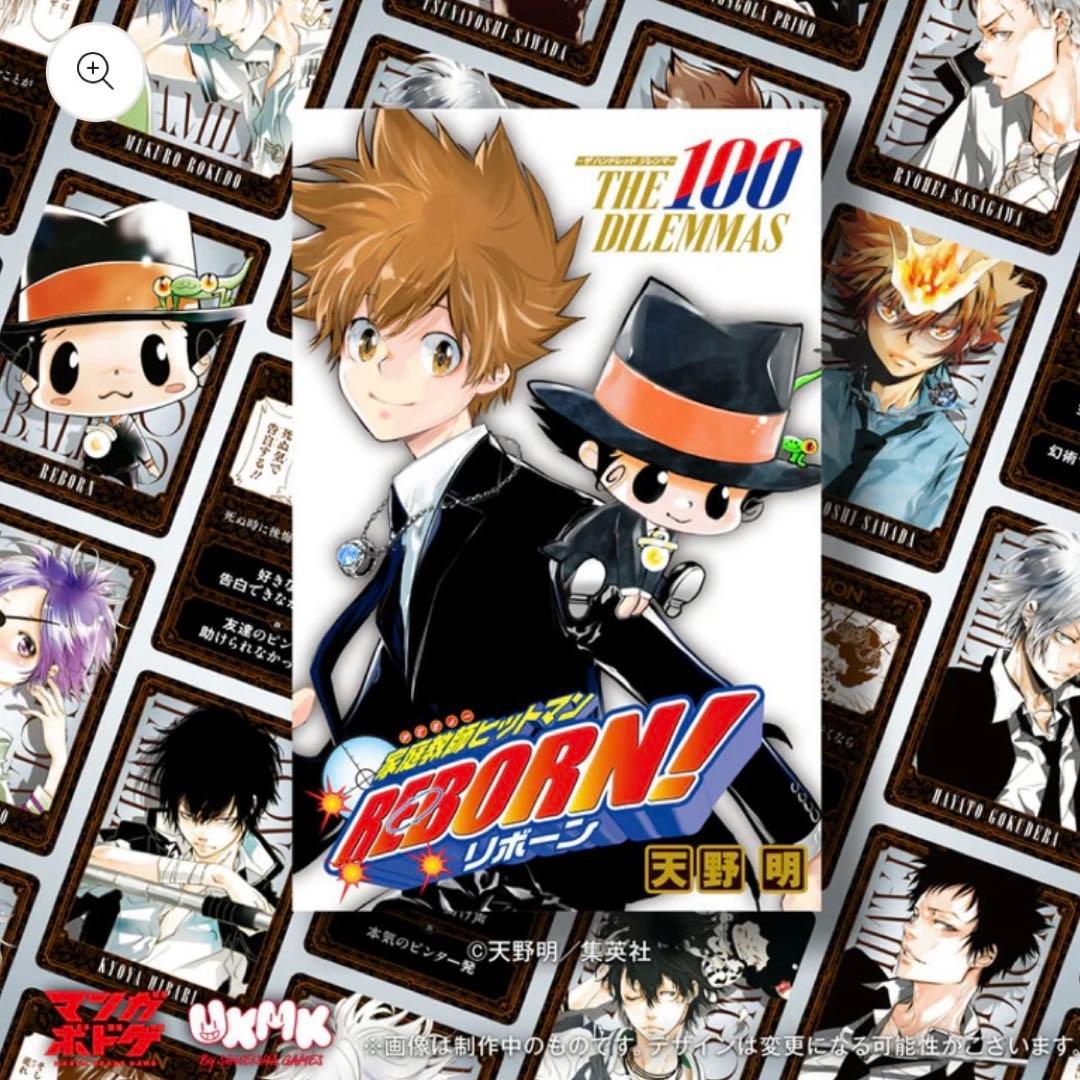 5点セット THE 100 DILEMMAS -ザ ハンドレッド ジレンマ-