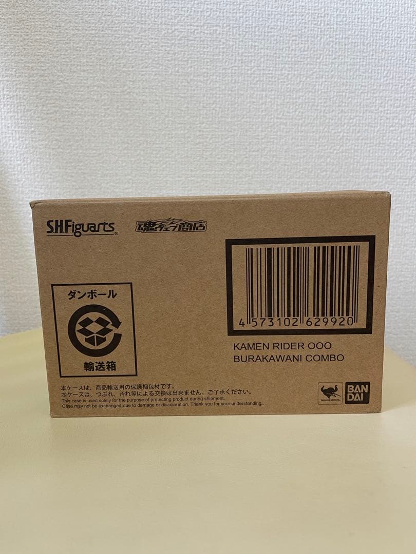mastermind JAPAN50周年記念コラボ 新1号 BLACK Ver.