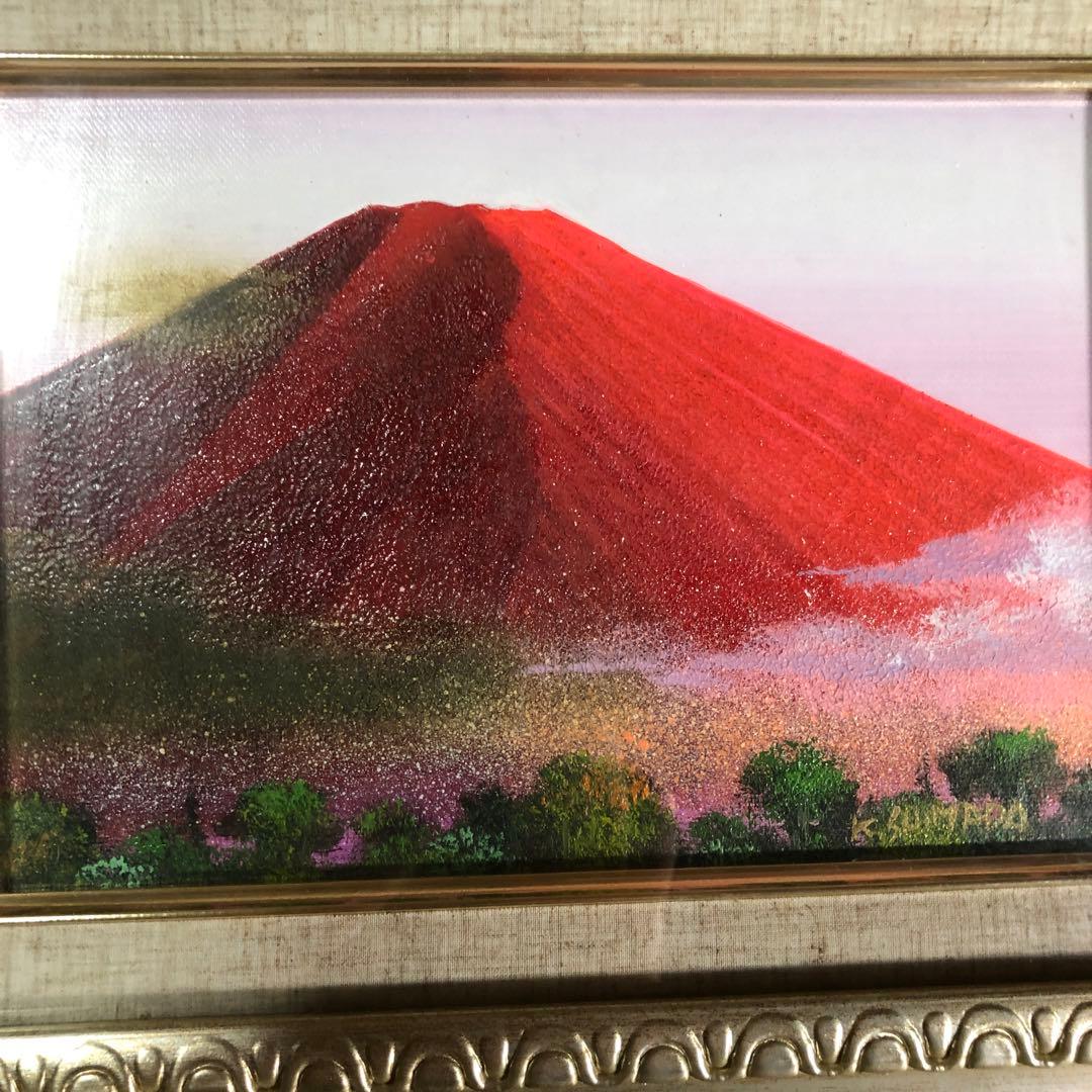 油絵真筆額入り．赤富士