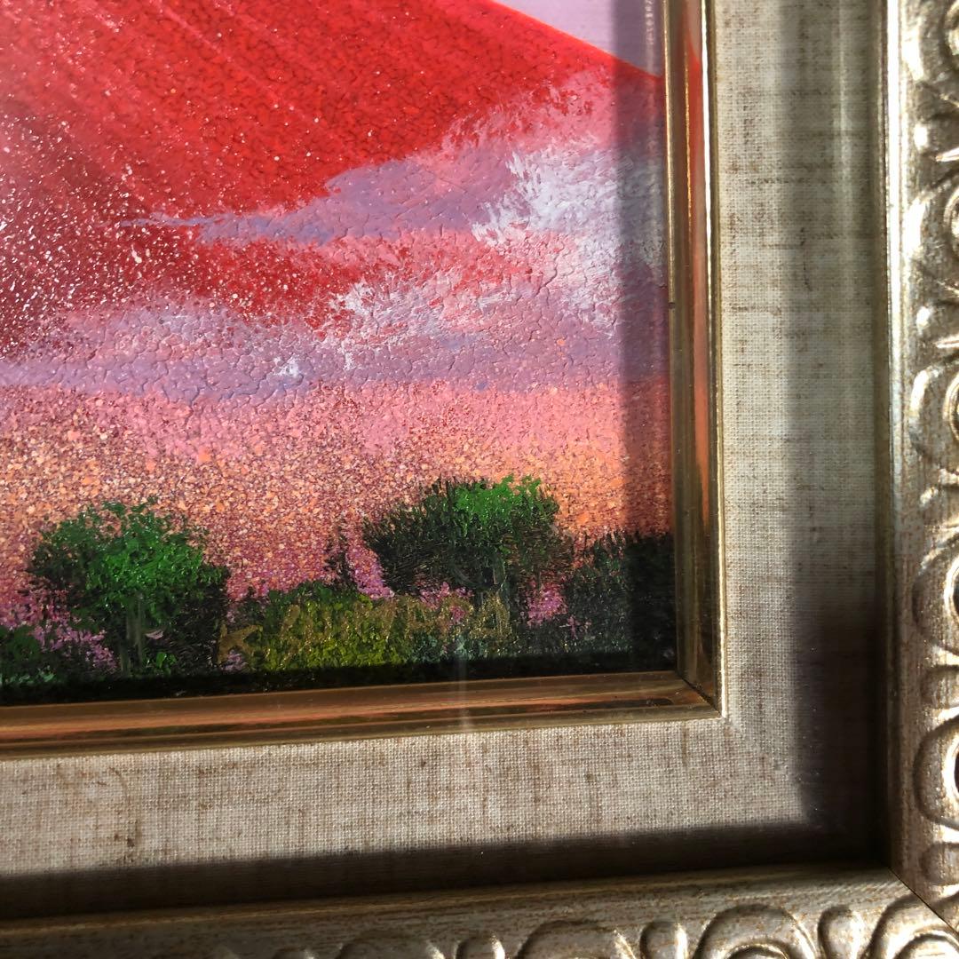 油絵真筆額入り．赤富士