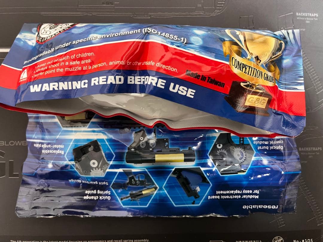 【美品】マルイ Glock 19 Gen 4 エアソフトガン セット