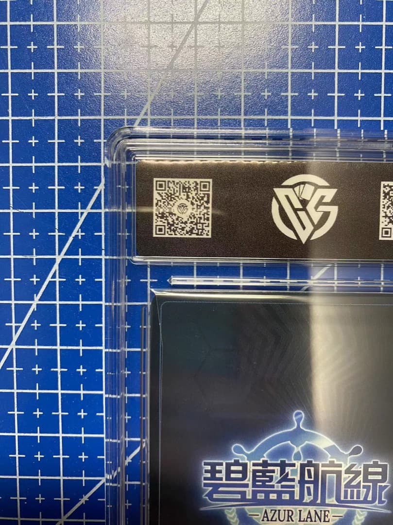 アズールレーン TCG 信濃 UR SEC サイン UCP 鑑定済み