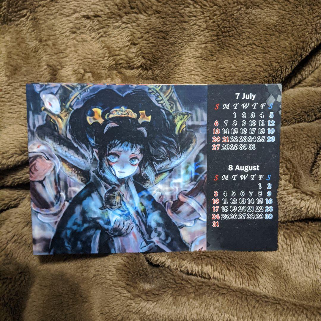 ロードオブヴァーミリオン　同人卓上カレンダー
