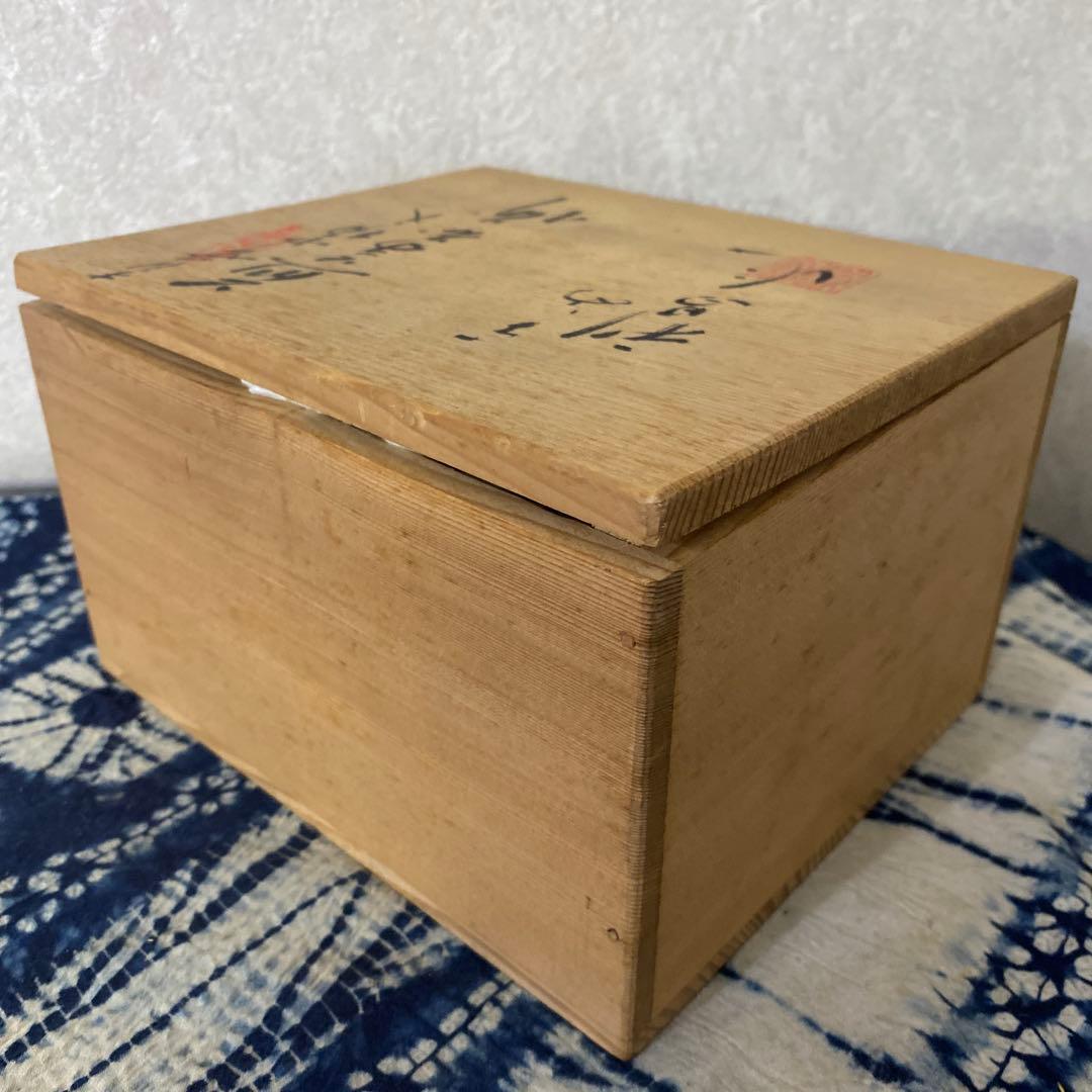 加藤利昌　平安梅紋煎茶器揃