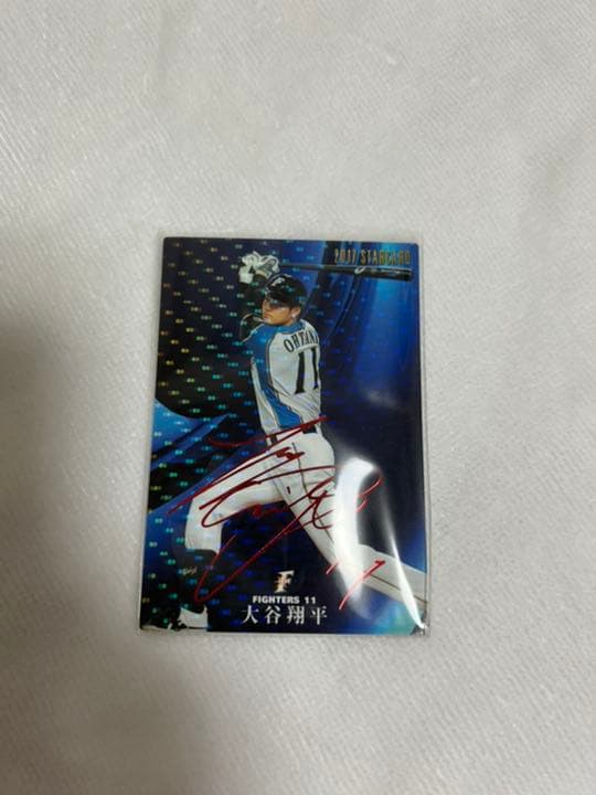 【レア】プロ野球チップス 大谷翔平 坂本勇人 サイン入りカード2枚入り