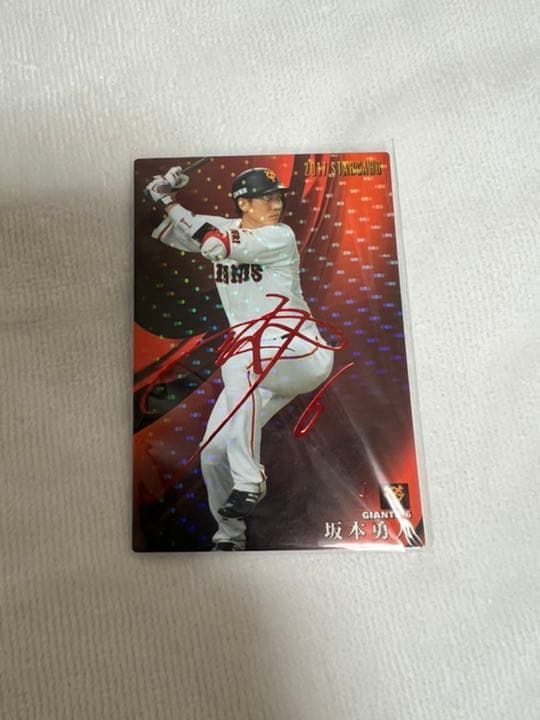 【レア】プロ野球チップス 大谷翔平 坂本勇人 サイン入りカード2枚入り