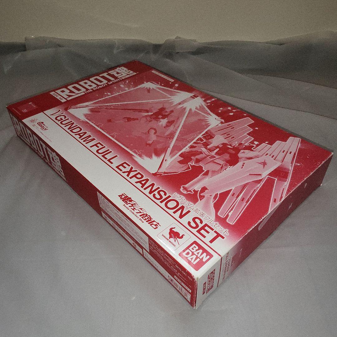 ロボット魂ニューガンダム拡張フルセット&RGニューガンダムHWS(クリアカラー)