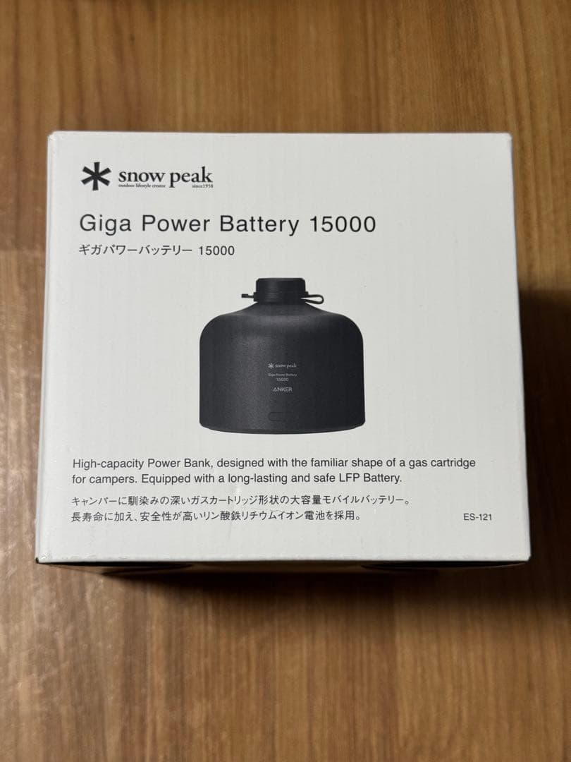 【値下】 peak ギガパワーランタン TL バッテリーセット