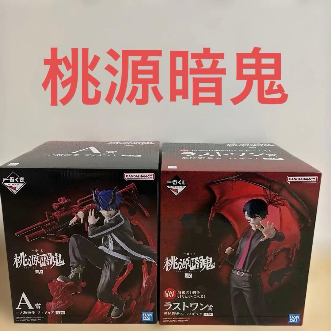 一番くじ 桃源暗鬼 弐 A賞 一ノ瀬四季フィギュア ラストワン賞 無陀野無人