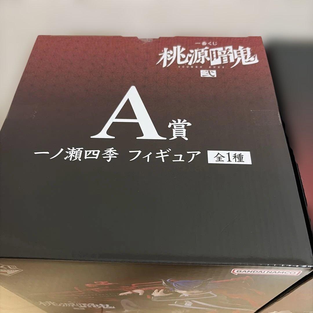 一番くじ 桃源暗鬼 弐 A賞 一ノ瀬四季フィギュア ラストワン賞 無陀野無人