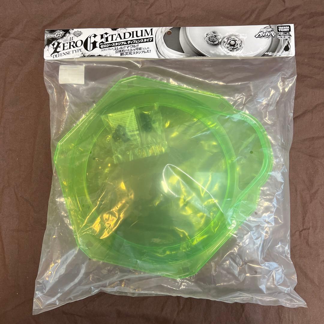 最終値下げ！新品未使用未開封　タカラトミー ゼロGスタジアム ディフェンスタイプ