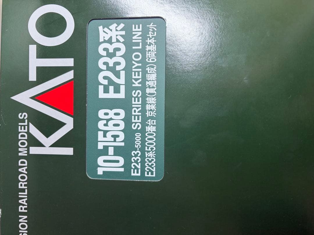鉄道模型　Nゲージ　KATO 10-1568 E233系　5000番台　京葉線