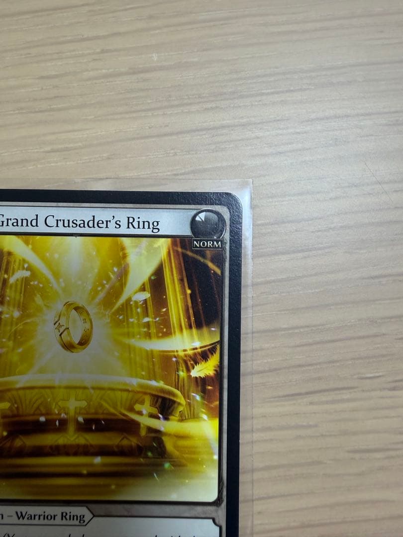 その他 Grand Crusader's Ring UR Non Foil GA