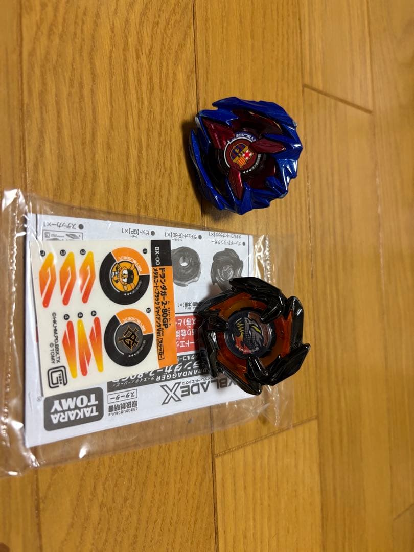 ベイブレードX まとめ売り　レアベイ　限定