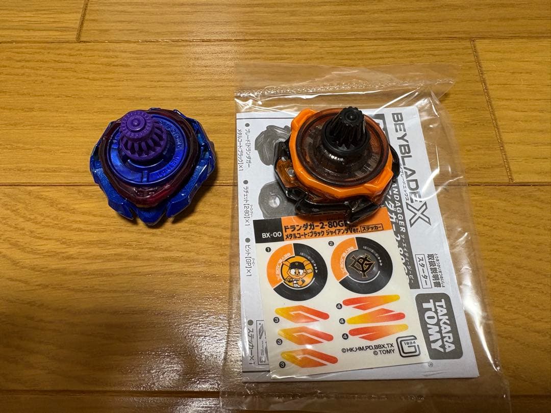 ベイブレードX まとめ売り　レアベイ　限定