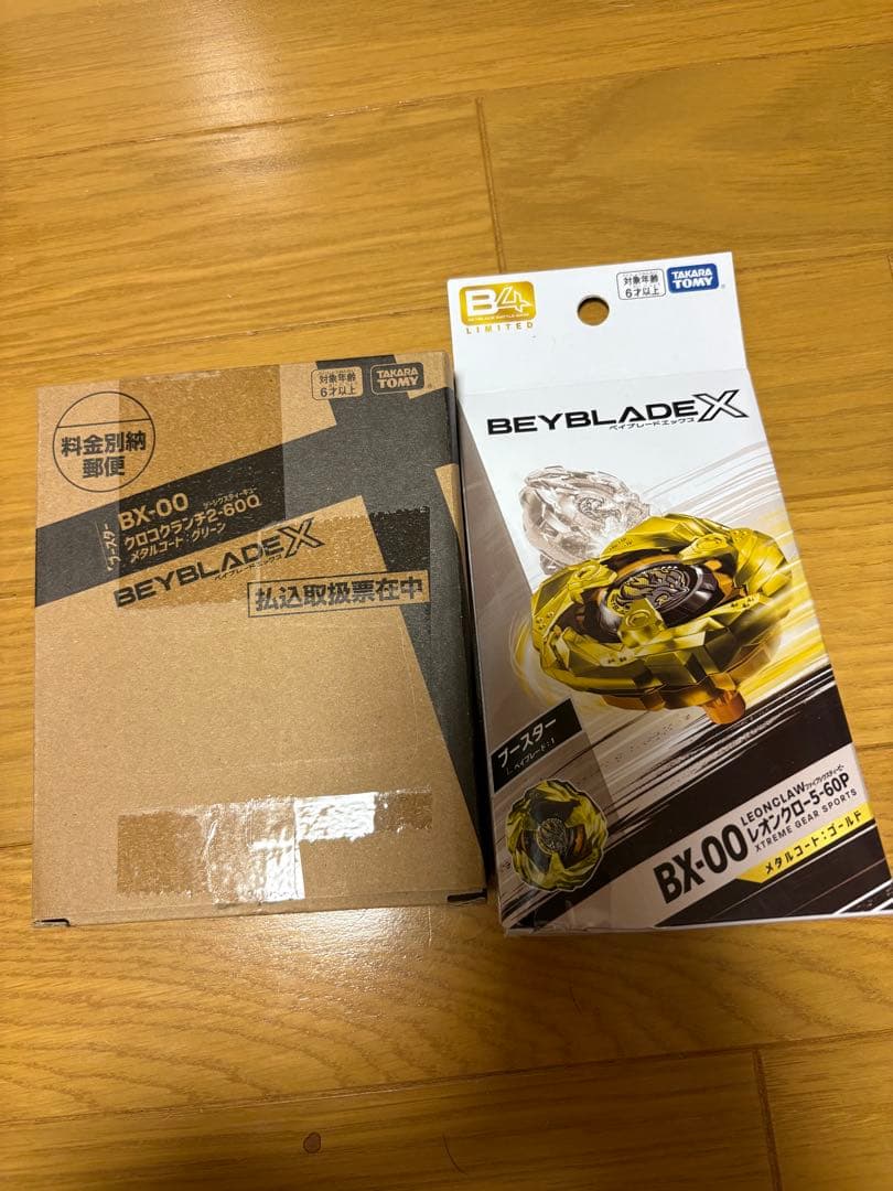 ベイブレードX まとめ売り　レアベイ　限定