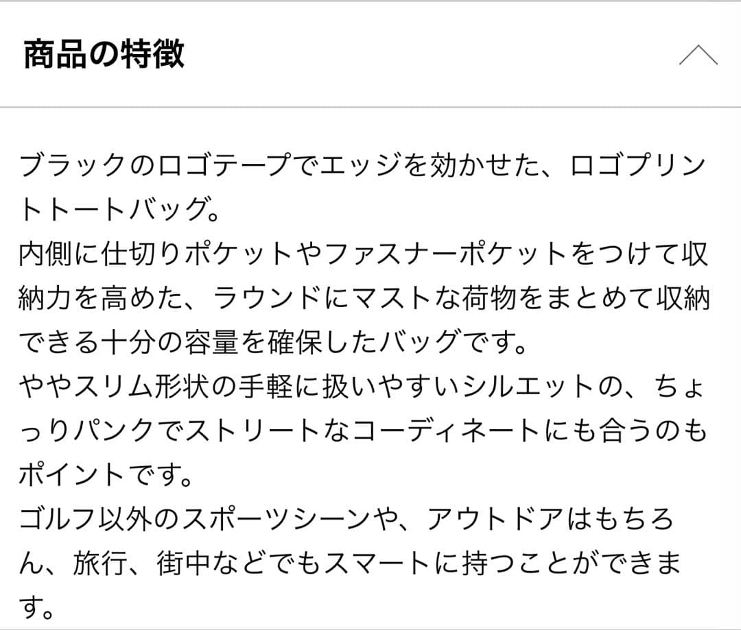 ⭐︎未使用⭐︎JACK BUNNY(ジャックバニー) ロッカーバック トートバック