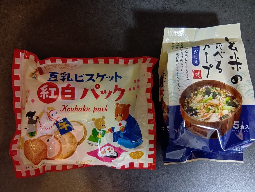カルディ 食品福袋 2026 22点 抜き取りなし【賞味期限写真全掲載】