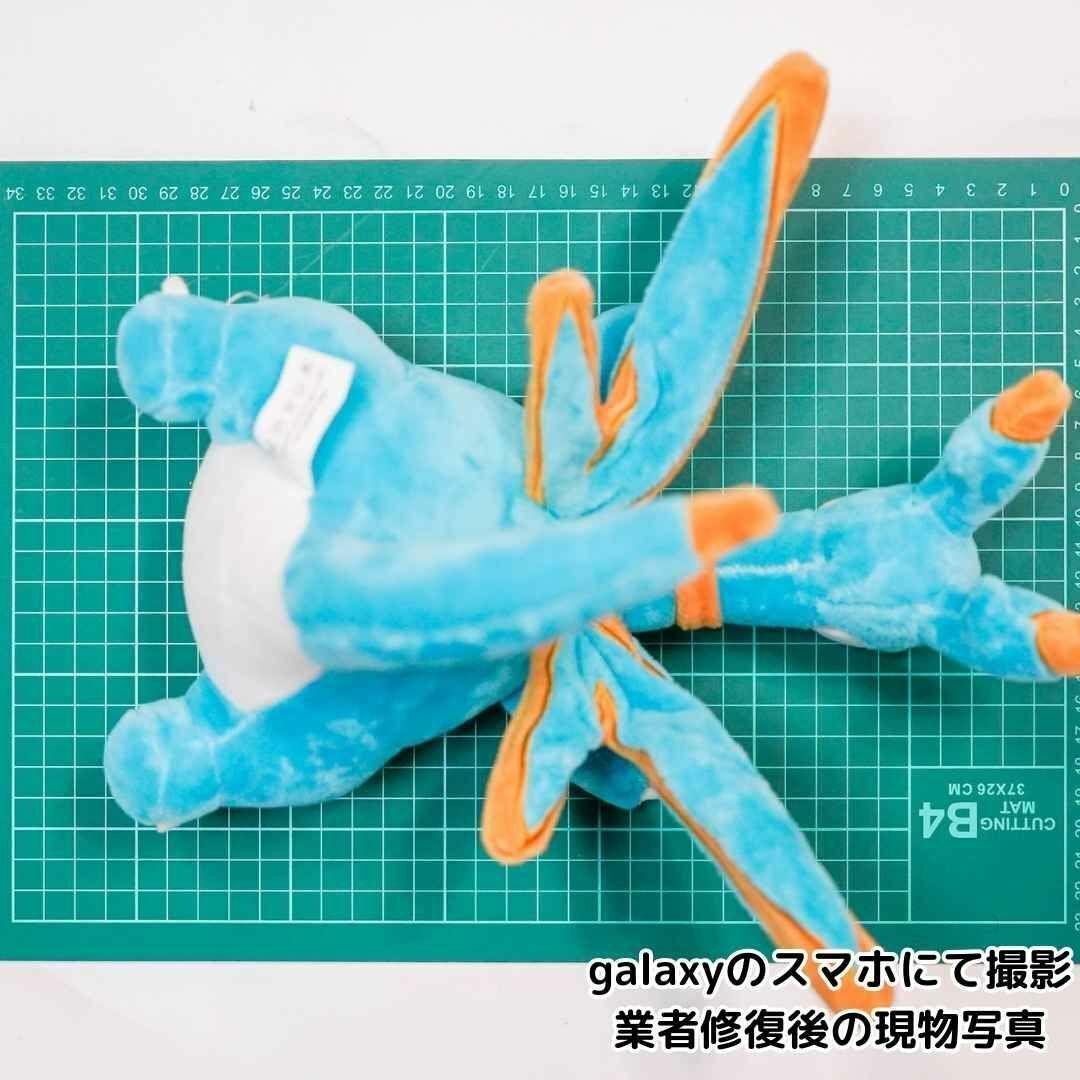 シルフィア　ぬいぐるみ　大きい　パルワールド　31cm　国内【残5限定】