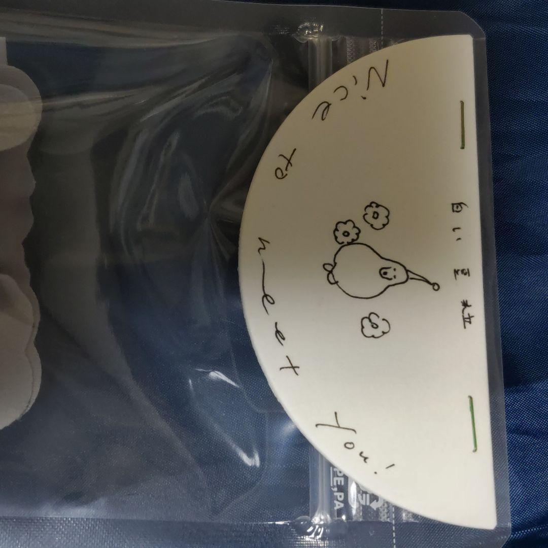 抽選当選品 カネヒラ 白い豆粒ぐらいのぬいぐるみ 空想アパートメント　豆つぶ