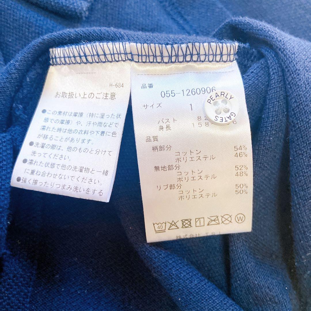 パーリーゲイツ　近年モデル　アーガイル　PGロゴ　セットアップ　ゴルフウェア　M