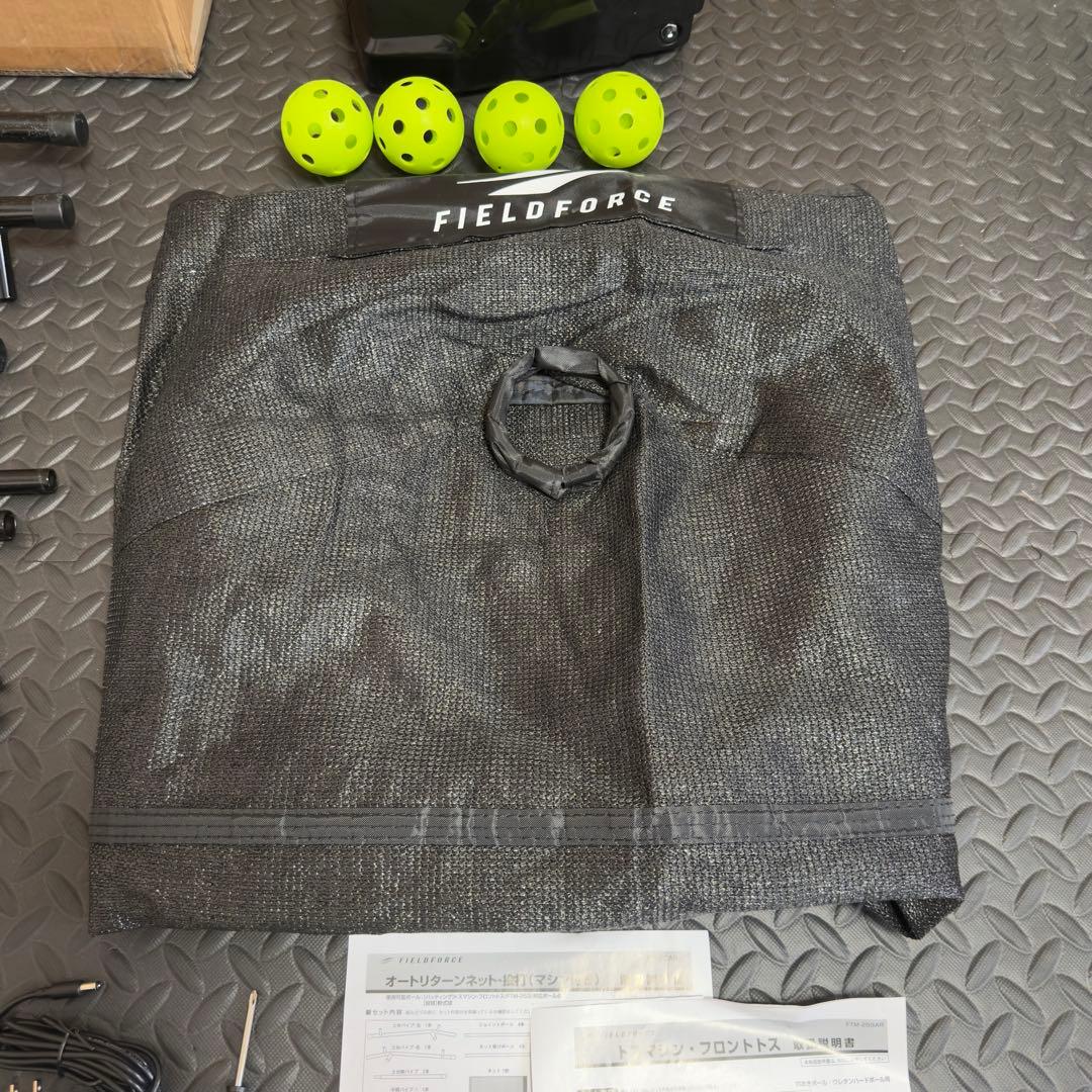 FIELD FORCE フィールドフォース オートリターンネット トスマシン