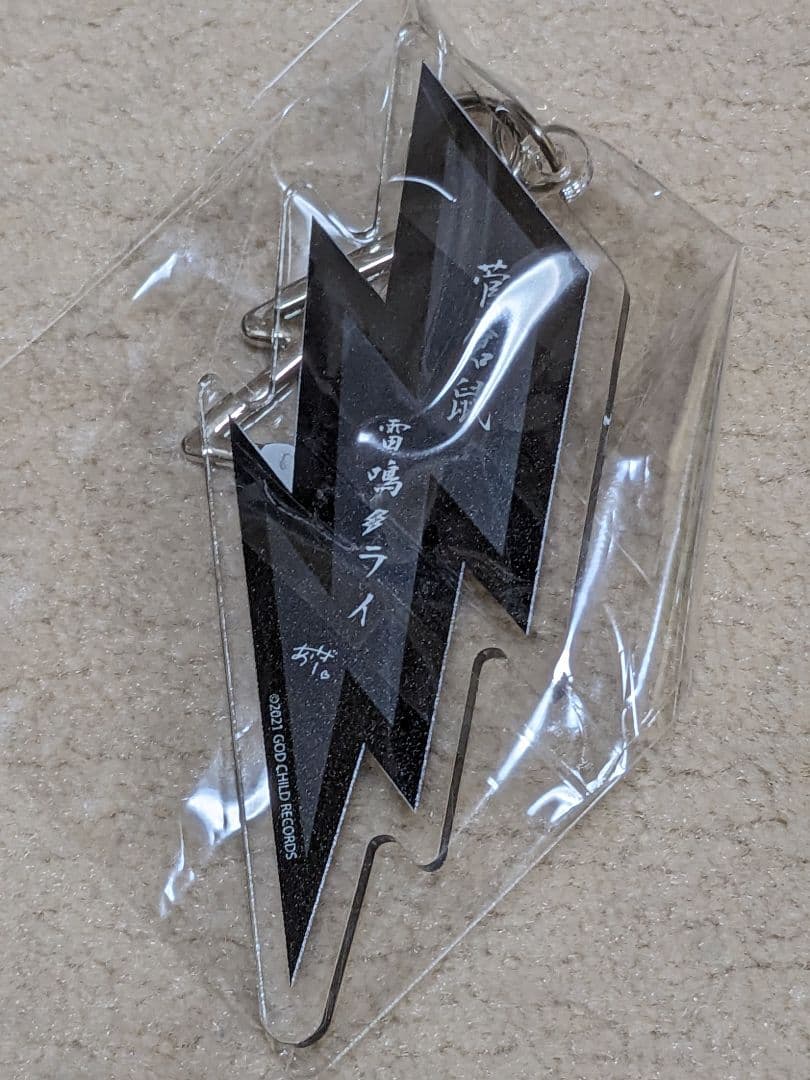 Visual系バンドD(ディー)・浅葱 グッズ17点まとめ売り