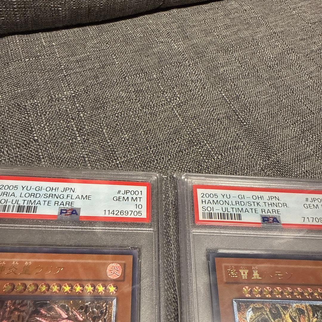 三幻魔　ウリア　ハモン　ラビエル　レリーフ　psa10 極美品　希少　3点セット