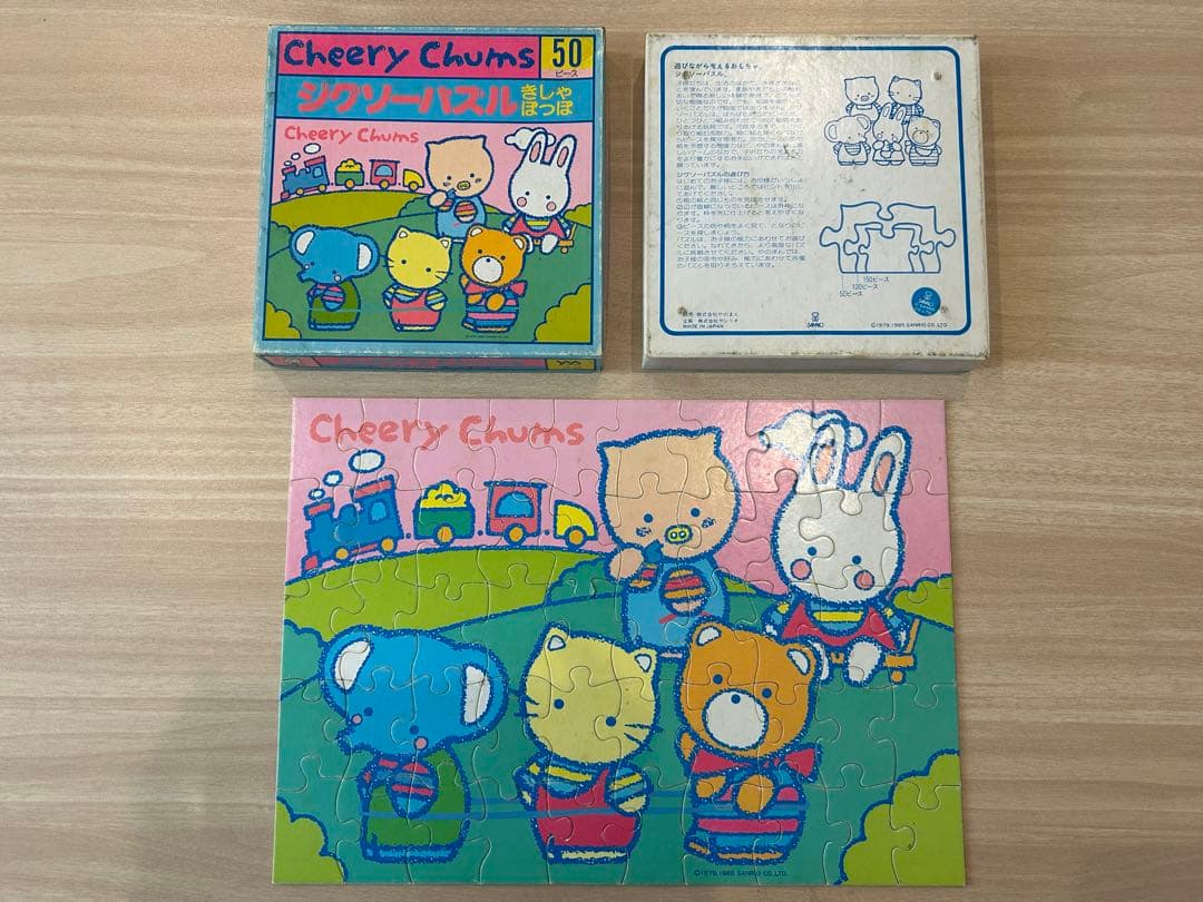 【希少】ジグソーパズル 50〜200ピース レトロ 9箱セット