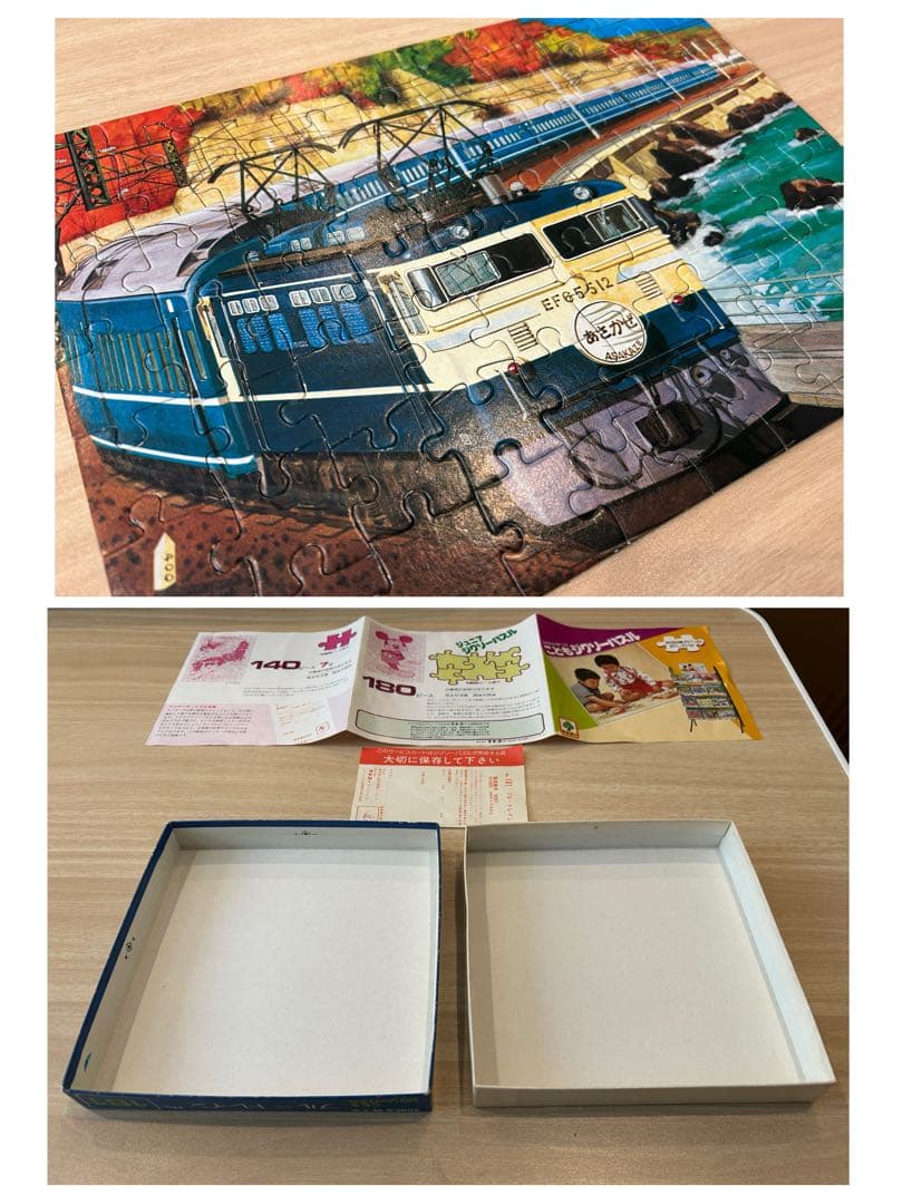 【希少】ジグソーパズル 50〜200ピース レトロ 9箱セット