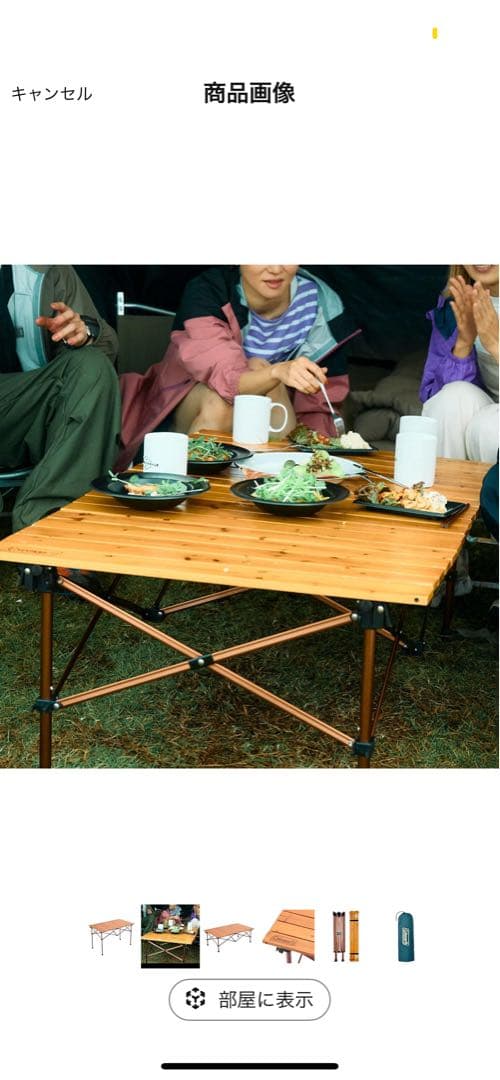 コールマン　ナチュラルウッドロールテーブルクラシック/110