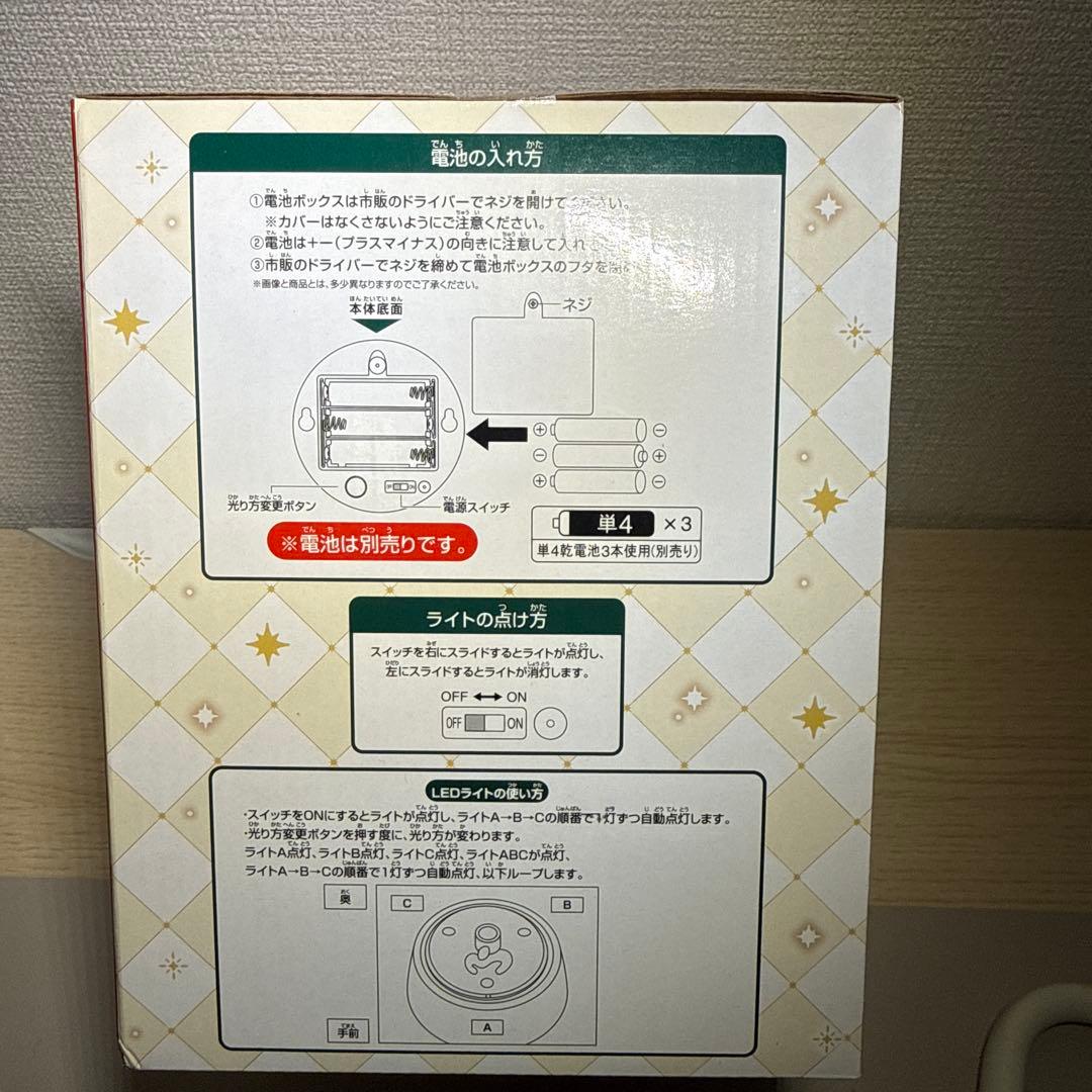 Mrs. GREEN APPLE ドームライト・ストール・ジャガードタオル5種