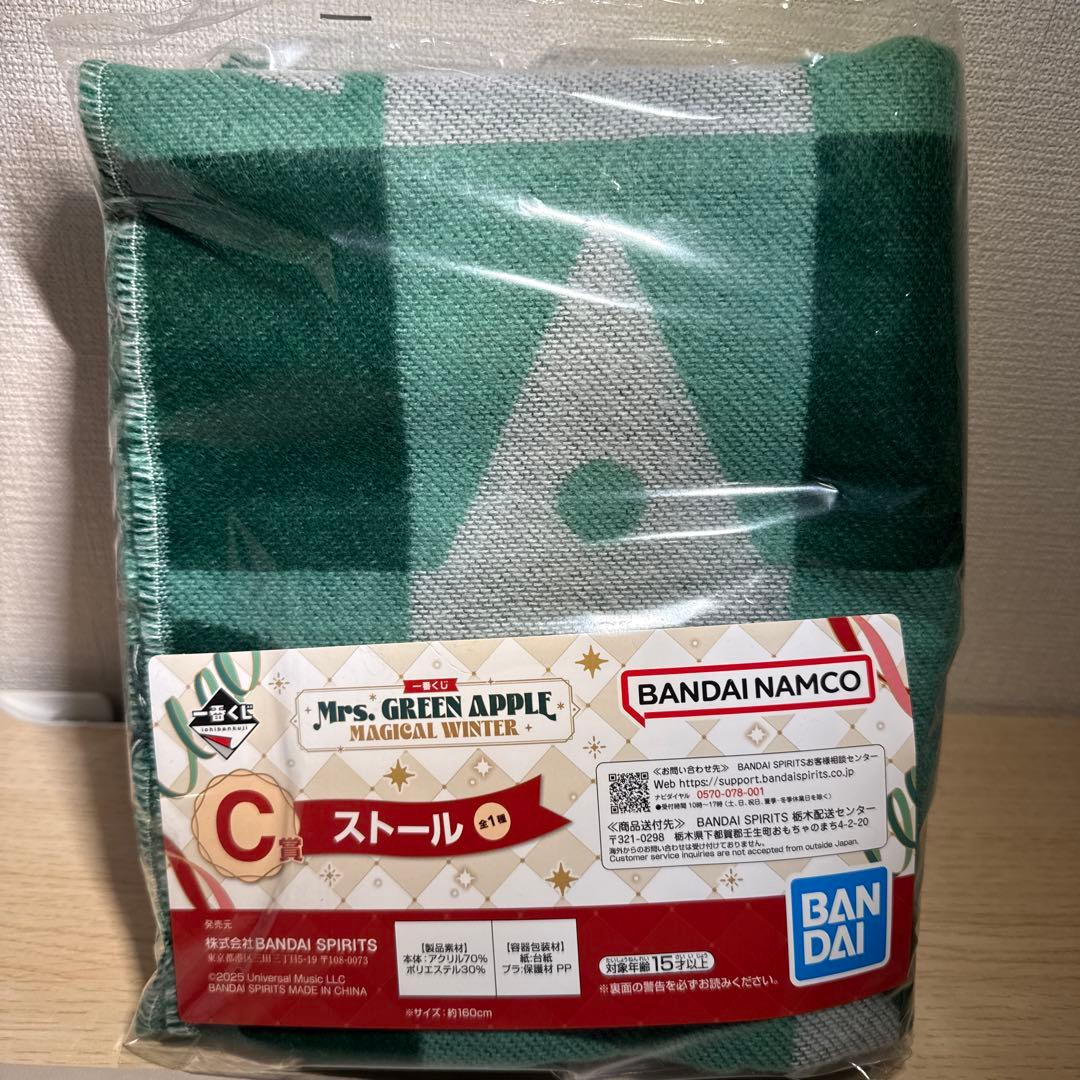 Mrs. GREEN APPLE ドームライト・ストール・ジャガードタオル5種