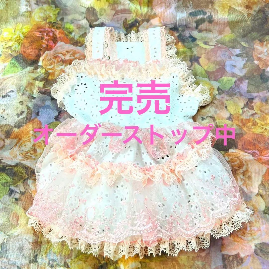 犬服ハンドメイド　ピンクレース3種類