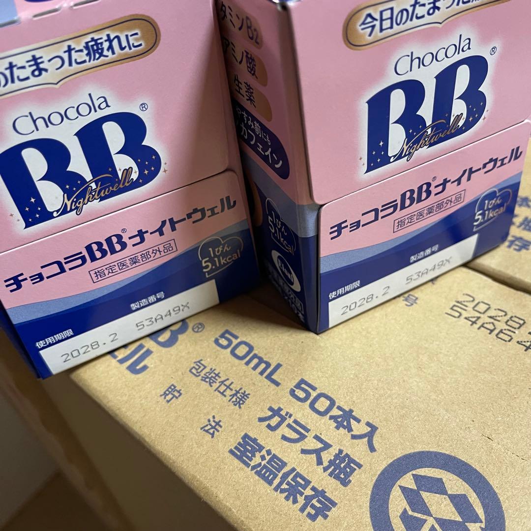 チョコラBBナイトウェル 170本セットになります。
