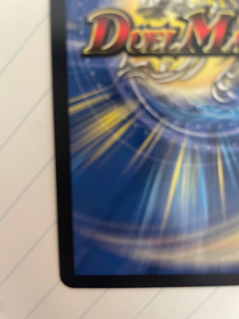 伝説龍覇 モルトLEGEND シークレット ダイヤ