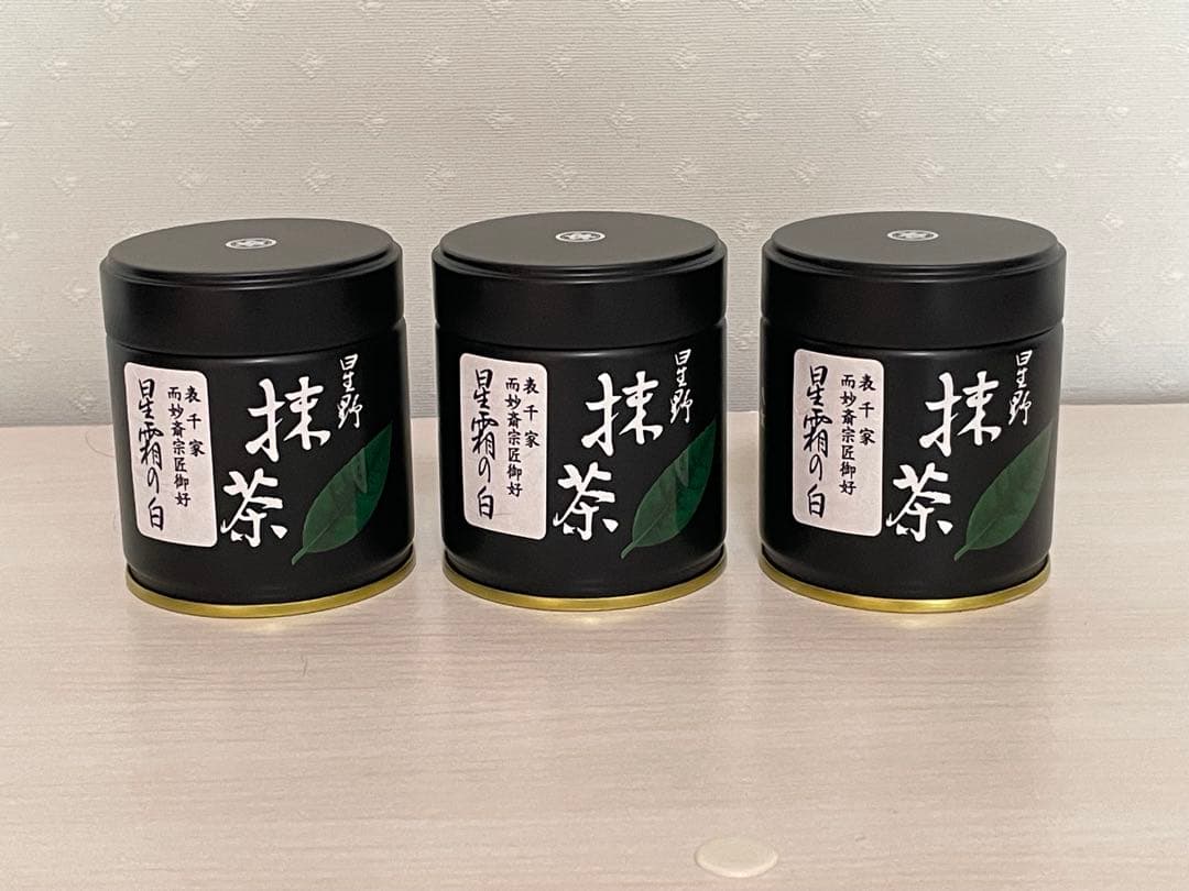 星霜の白　40g缶 〔表千家而妙斎宗匠御好〕 3個　星野製茶園　抹茶　お茶