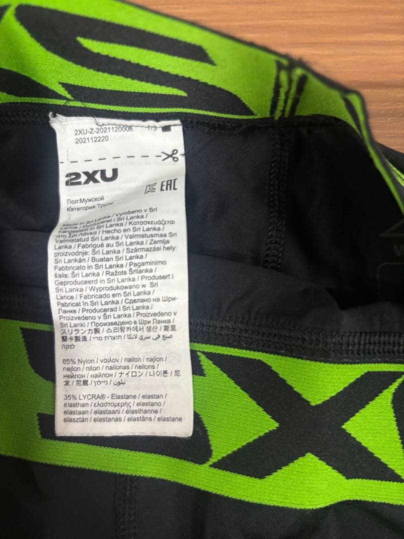 パワーリカバリーコンプタイツ MA4417B BLK レッグスリーブ付き