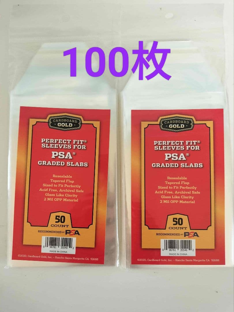 【公式】トレカ販売専門店　　専用スリーブ PSA鑑定品用 1000枚