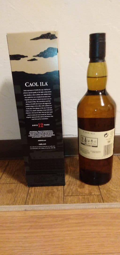 スコッチウイスキーのセット　　スモーキー　ピーテッド