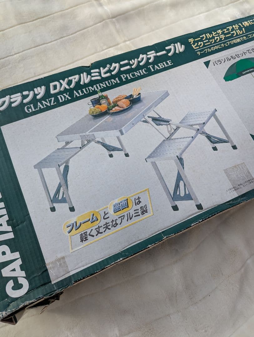 テーブル　アウトドアテーブル　アルミピクニックテーブル