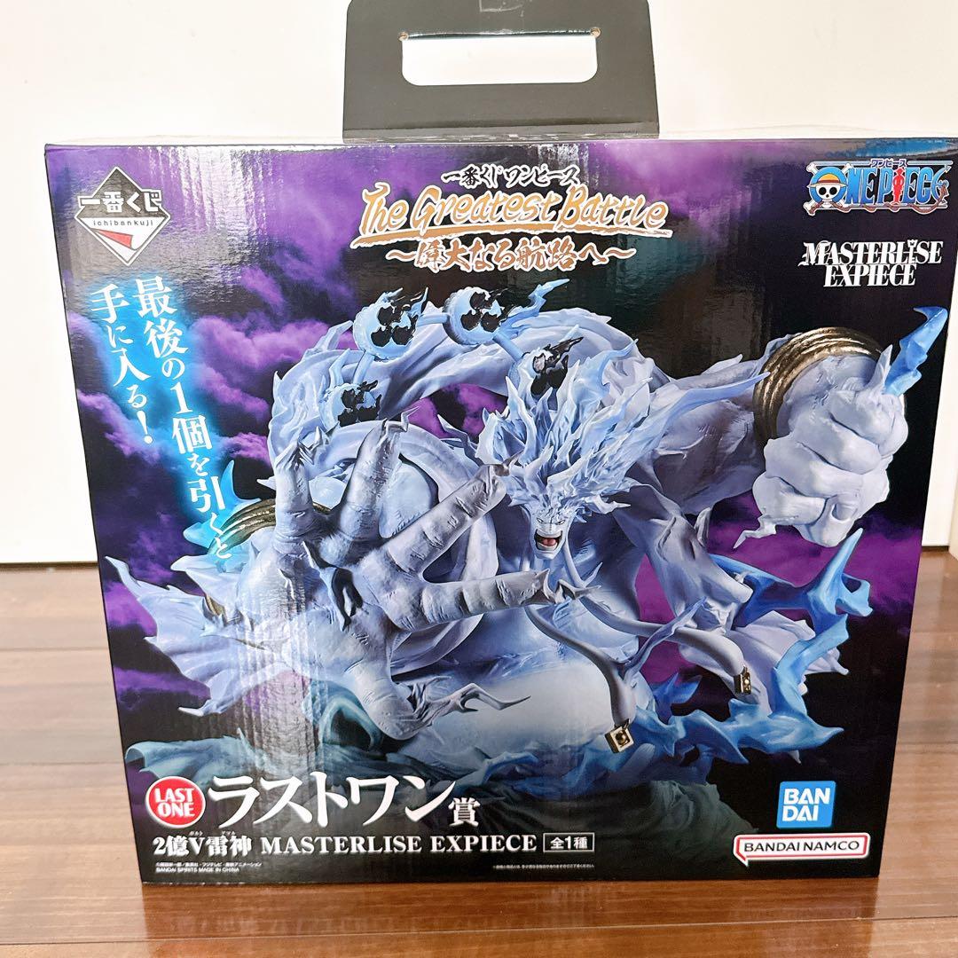 ワンピース 一番くじ フィギュア 31点セット ラストワン賞