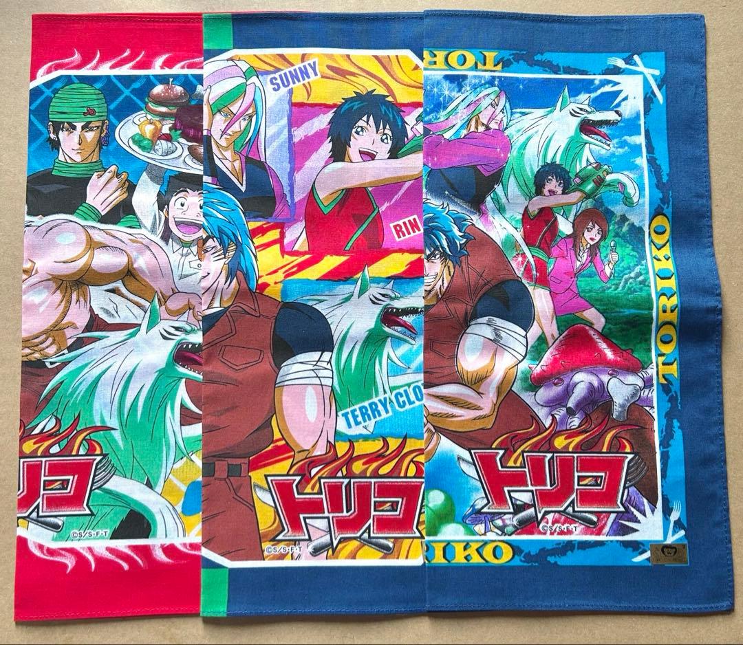 【未使用】　トリコ　ハンカチ